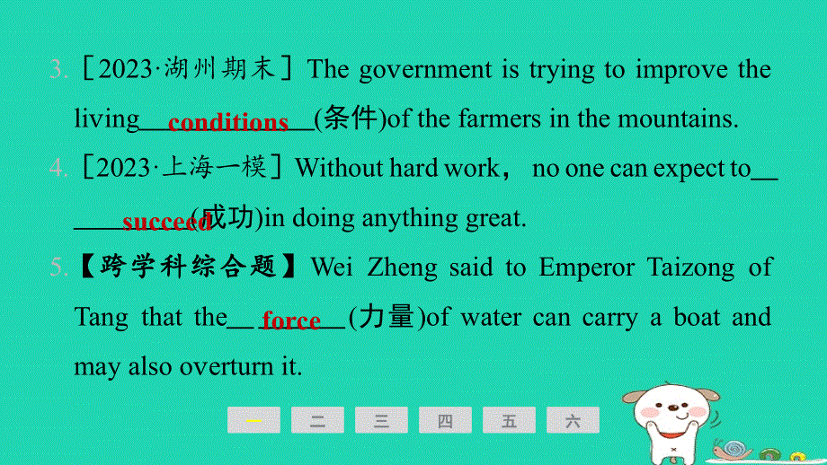 2024八年级英语下册 Unit 7 What's the highest mountain in the world课时 2 Section A (3a-3c)课件（新版）人教新目标版.ppt_第3页