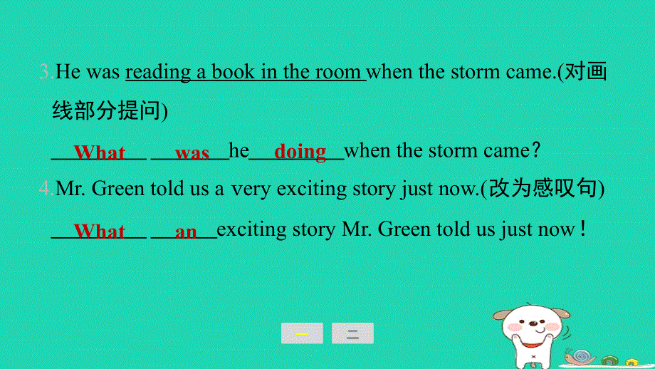 2024八年级英语下册 专项二 句型专训课件（新版）人教新目标版.ppt_第3页