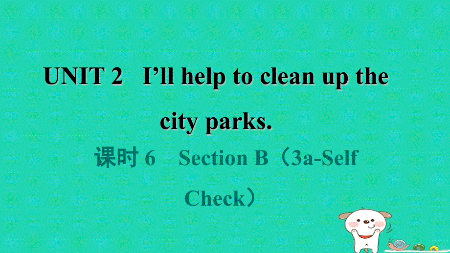 2024八年级英语下册 Unit 2 I'll help to clean up the city parks课时 6 Section B（3a-Self Check）课件（新版）人教新目标版.ppt_第1页