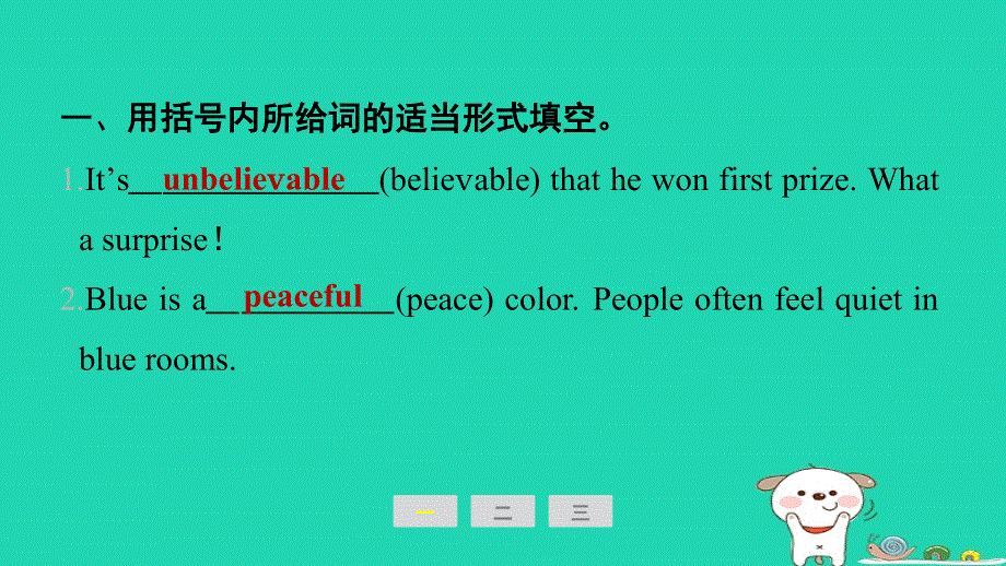 2024八年级英语下册 Unit 9 Have you ever been to a museum课时 6 Section B(3a-Self Check)课件（新版）人教新目标版.ppt_第2页