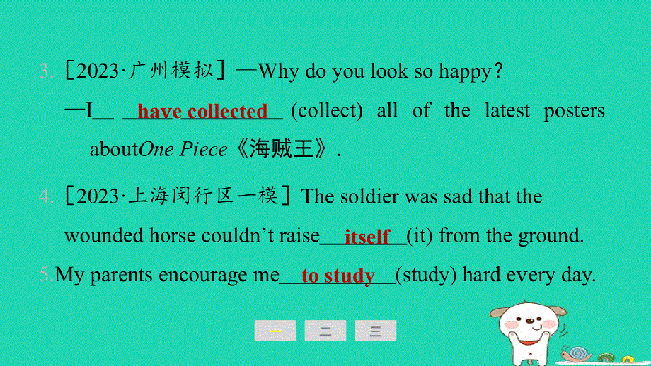 2024八年级英语下册 Unit 9 Have you ever been to a museum课时 6 Section B(3a-Self Check)课件（新版）人教新目标版.ppt_第3页