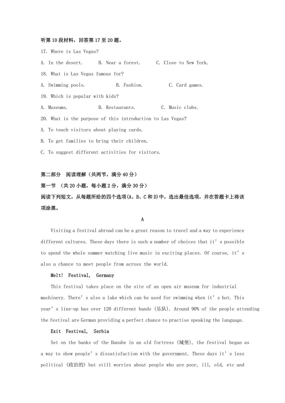 吉林省长春市第一中学2019-2020学年高一英语下学期月考试题（含解析）.doc_第3页