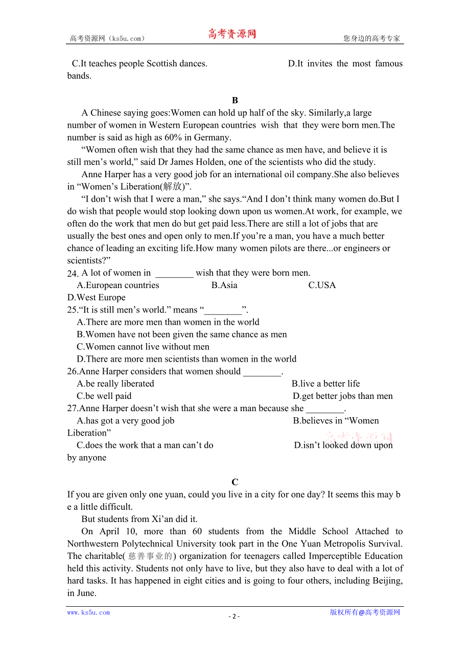 吉林省长春市第一中学2019-2020学年高一下学期月考英语试卷 WORD版含答案.doc_第2页