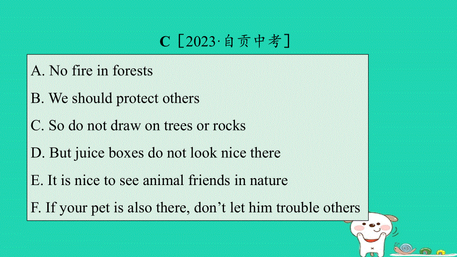 2024八年级英语下册 专项五 综合阅读课件（新版）人教新目标版.ppt_第2页