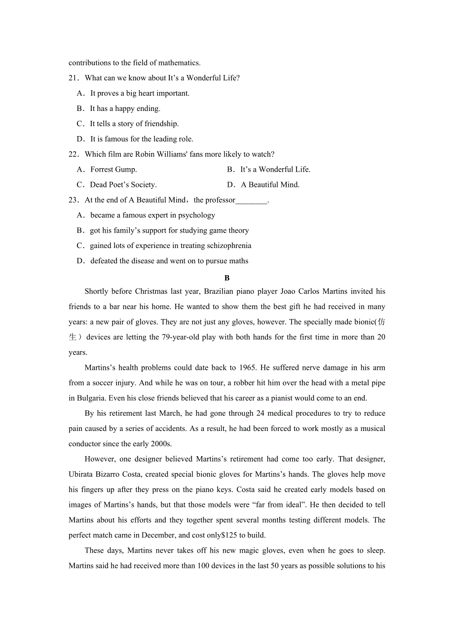 吉林省长春市第一中学2021届高三上学期期末考试英语试题 WORD版含答案.doc_第2页
