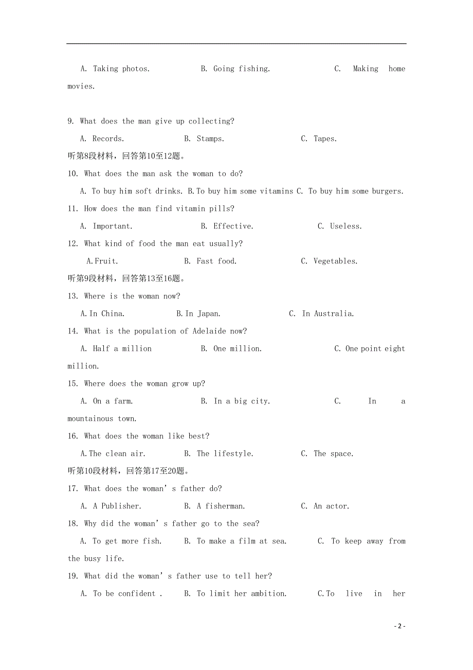吉林省长春市第一五O中学高二英语上学期第一次月考试题.docx_第2页