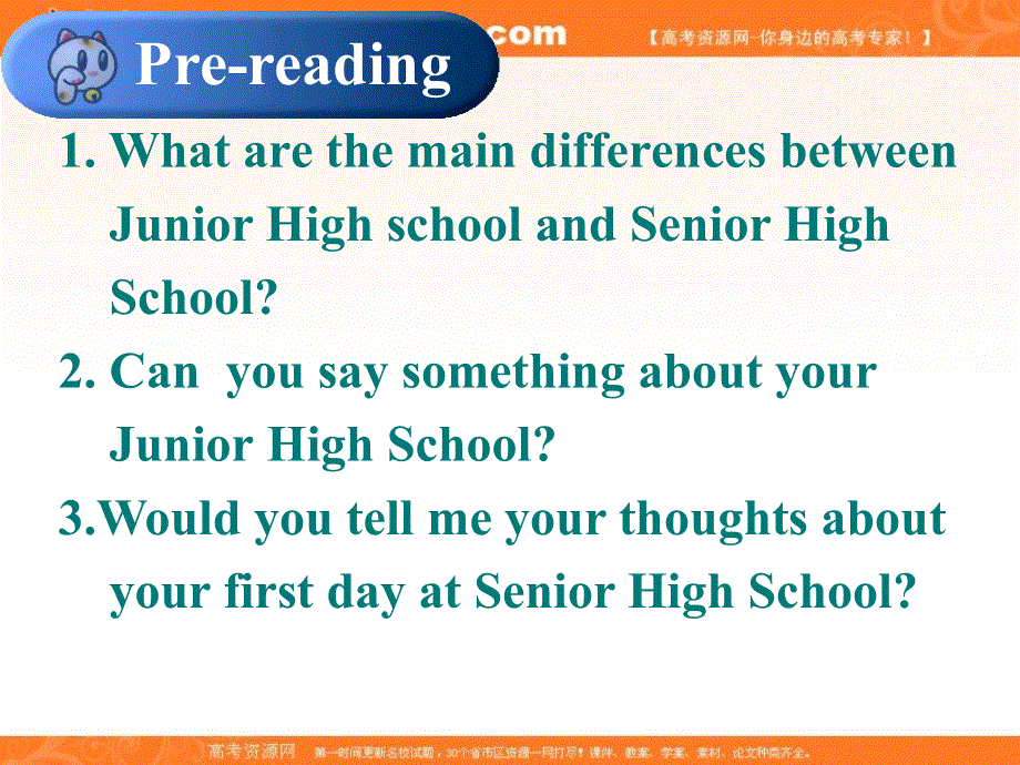山东省临清实高11-12学年高一英语必修1课件：MODULE 1 MY FIRST DAY AT SENIOR HIGH READING（外研版必修1）.ppt_第2页