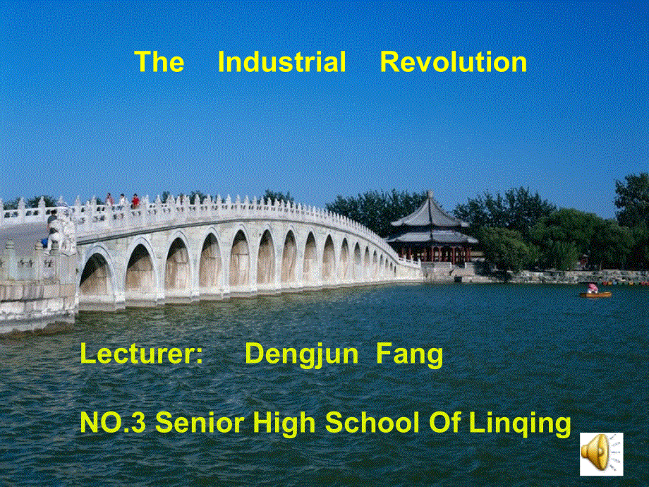 山东省临清市高中英语课件必修三：MODULE5 CORNER.ppt_第1页