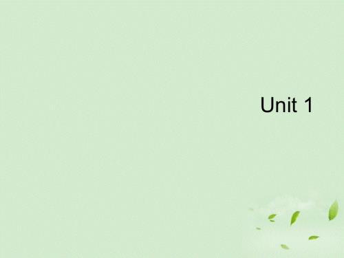 山东省沂水一中高二英语 Unit 1 the third period课件(21) 新人教版.ppt