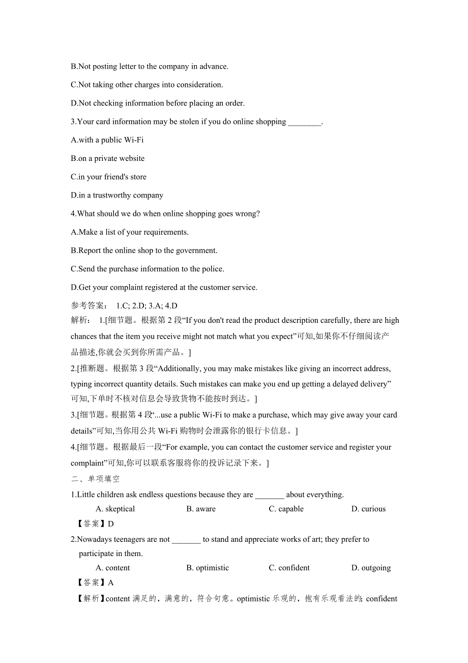 2019版译林牛津高考英语一轮选训习题--模块2U3及答案.doc_第2页