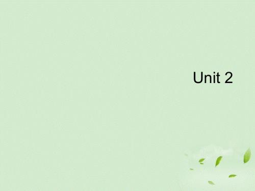 山东省沂水一中高二英语 Unit 2 the seventh period课件(18) 新人教版.ppt