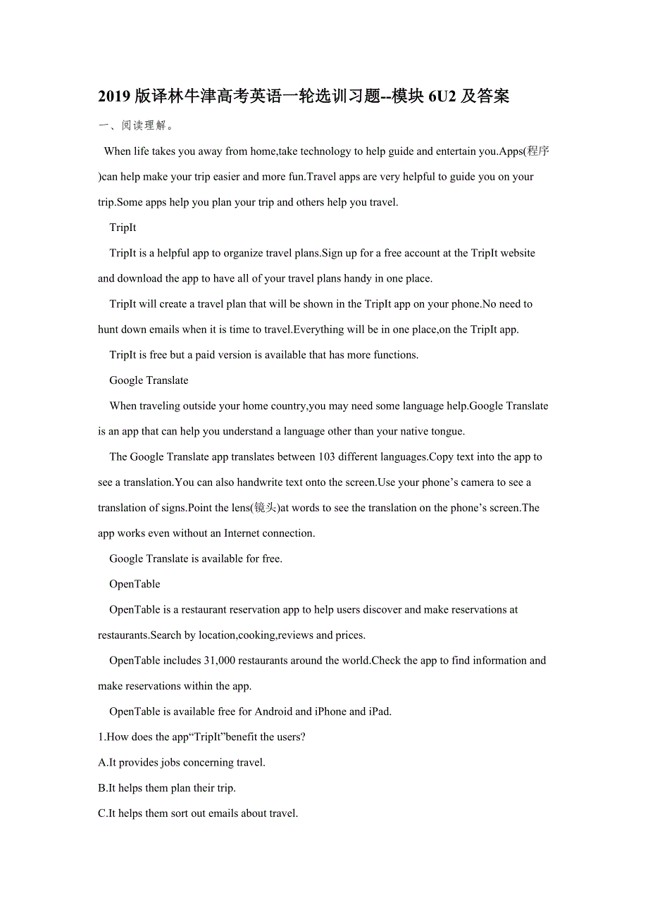 2019版译林牛津高考英语一轮选训习题--模块6U2及答案.doc_第1页