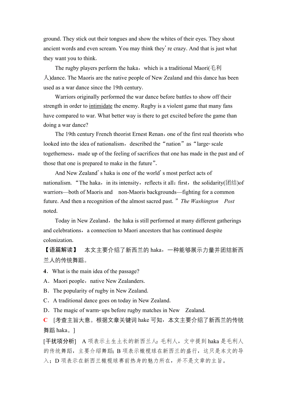 2019版高三英语人教版一轮练习：第一部分 选修6 课时提能练21 WORD版含解析.doc_第3页