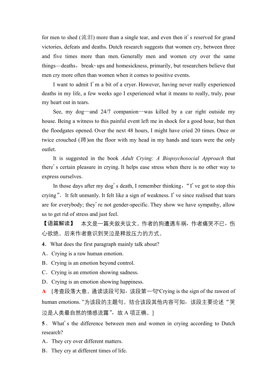 2019版高三英语人教版一轮练习：第一部分 必修1 阅读限时练1 WORD版含解析.doc_第3页