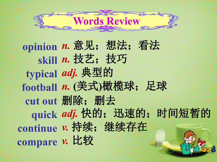 山东省淄博市周村区萌水中学八年级英语上册Unit2Whydon'tyoutalktoourparentsSectionB2课件新版鲁教版五四制.ppt_第2页