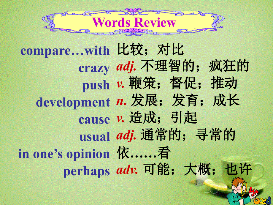 山东省淄博市周村区萌水中学八年级英语上册Unit2Whydon'tyoutalktoourparentsSectionB2课件新版鲁教版五四制.ppt_第3页