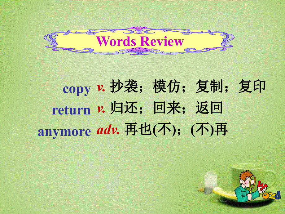 山东省淄博市周村区萌水中学八年级英语上册Unit2Whydon'tyoutalktoourparentsSectionA3课件新版鲁教版五四制.ppt_第2页