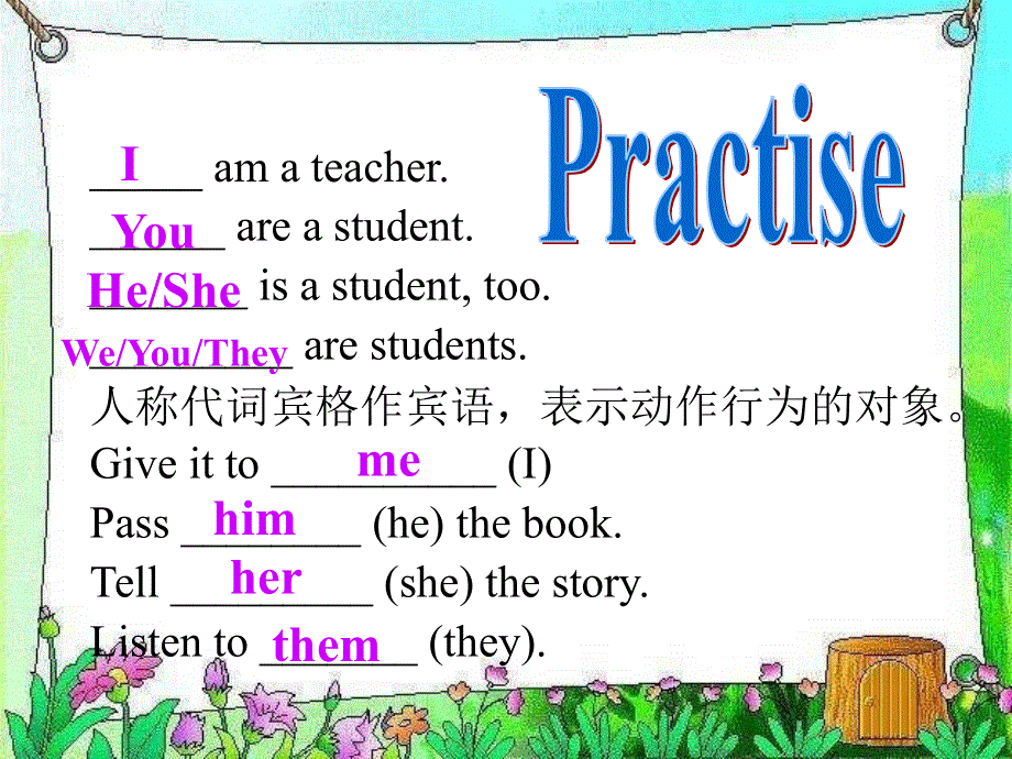 山东省潍坊高新技术产业开发区东明学校七年级英语下册名词性物主代词课件新版外研版.ppt_第3页