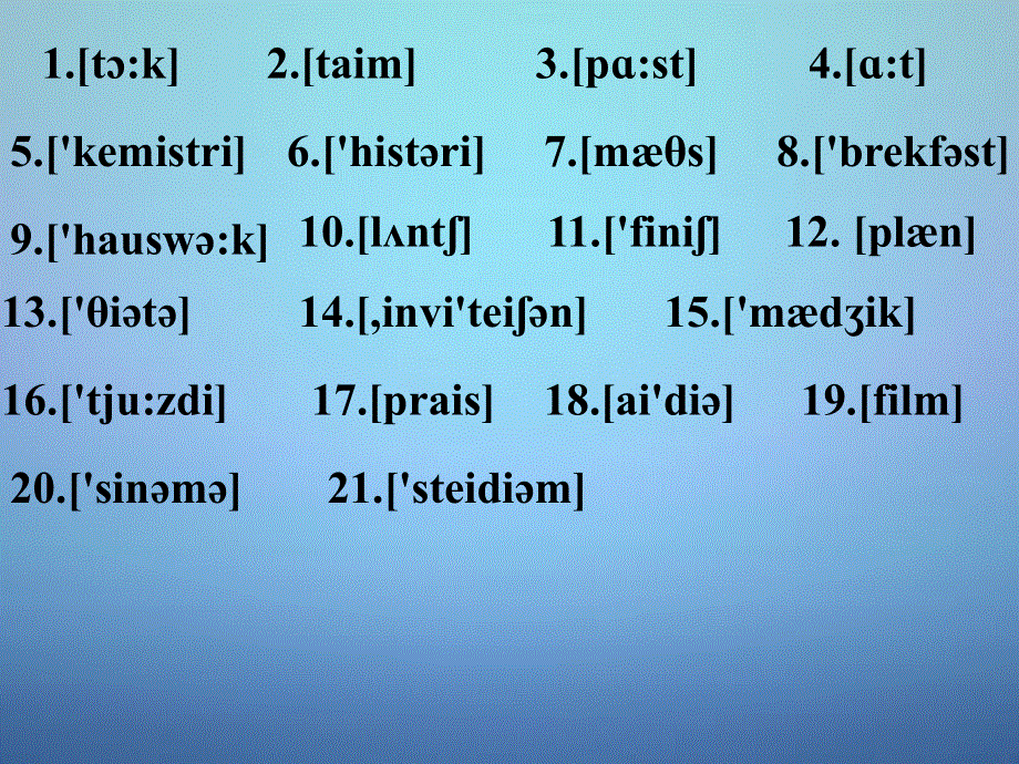 山东省潍坊高新技术产业开发区东明学校七年级英语下册Module8Unit1Tonyalwayslikesbirthdayparties课件外研版.ppt_第1页