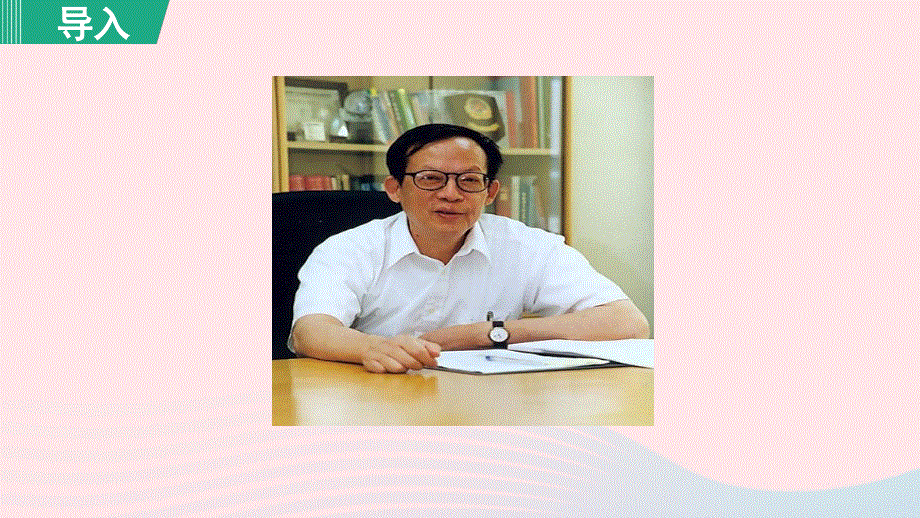 2024春八年级语文下册 第4单元 15我一生中的重要抉择第1课时教学课件 新人教版.ppt_第1页