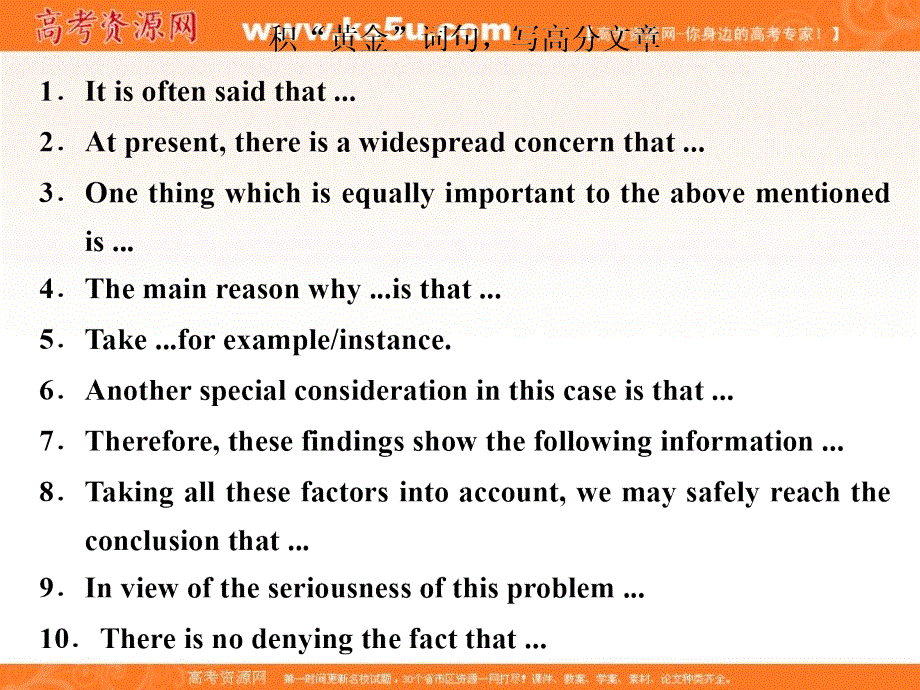 2020版同步外研版高中英语必修二课件：MODULE 4 FINE ARTS SECTION Ⅴ .ppt_第3页