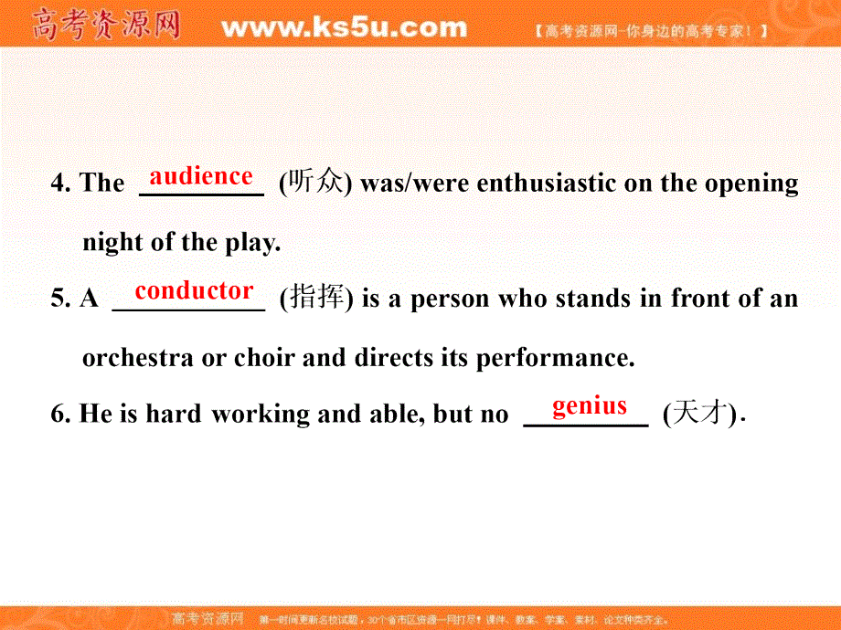 2020版同步外研版高中英语必修二课件：MODULE 3 MUSIC SECTION Ⅱ .ppt_第2页