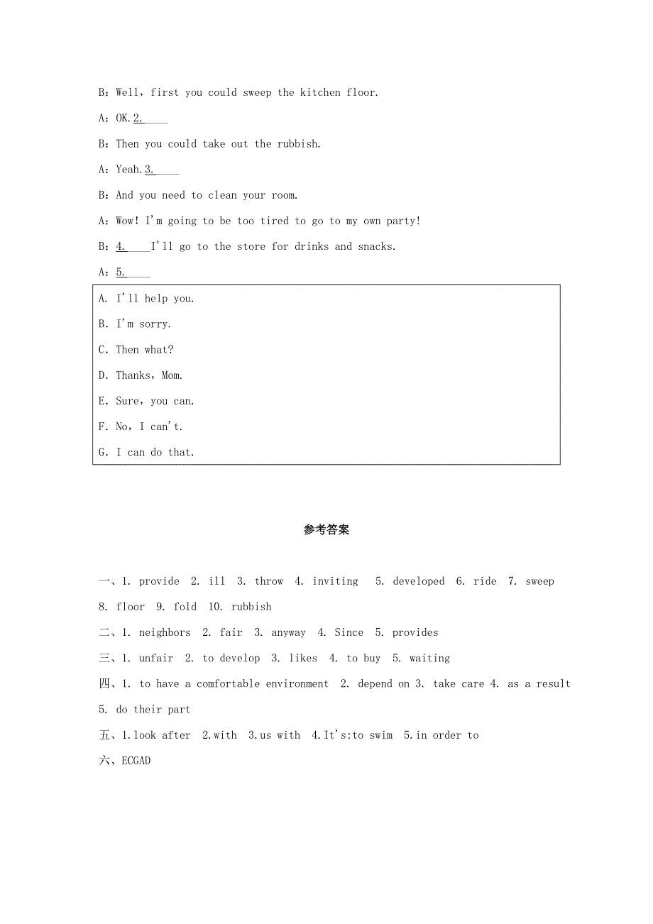 2020年春八年级英语下册Unit3Couldyoupleasecleanyourroom要点回顾限时练新版人教新目标版.doc_第3页