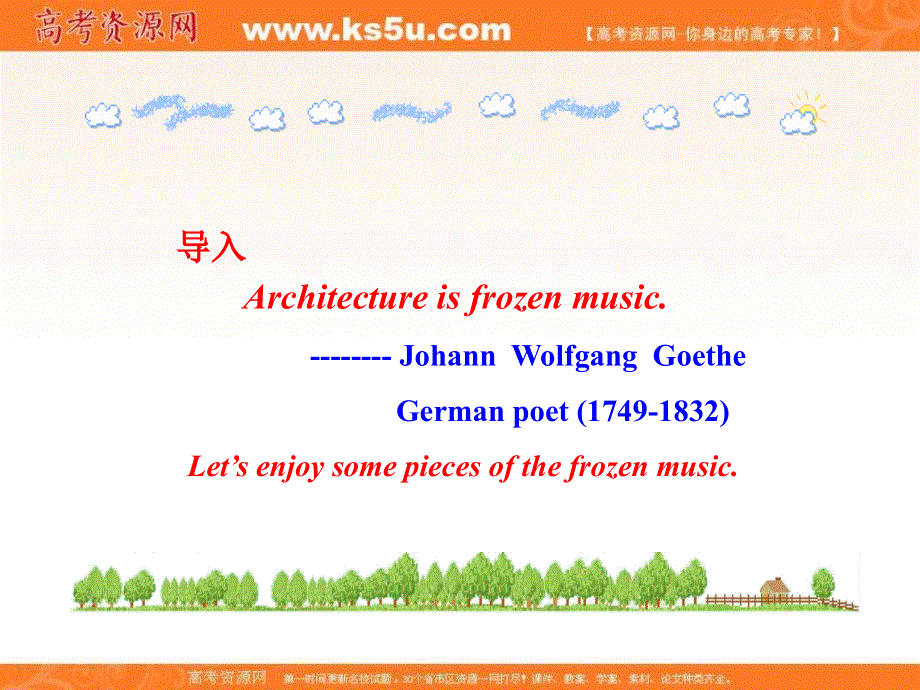 山东省莘县2012-2013学年高一英语课件：UNIT6 LESSON 2 .ppt_第3页