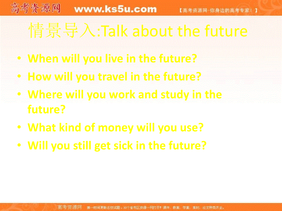 山东省莘县2012-2013学年高一英语课件：UNIT4 WARM-UP .ppt_第3页