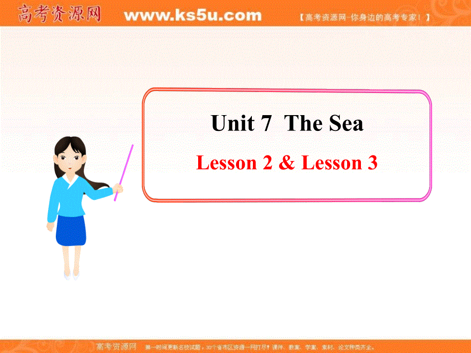 山东省莘县2012-2013学年高一英语课件： UNIT7 LESSON 2 .ppt_第1页