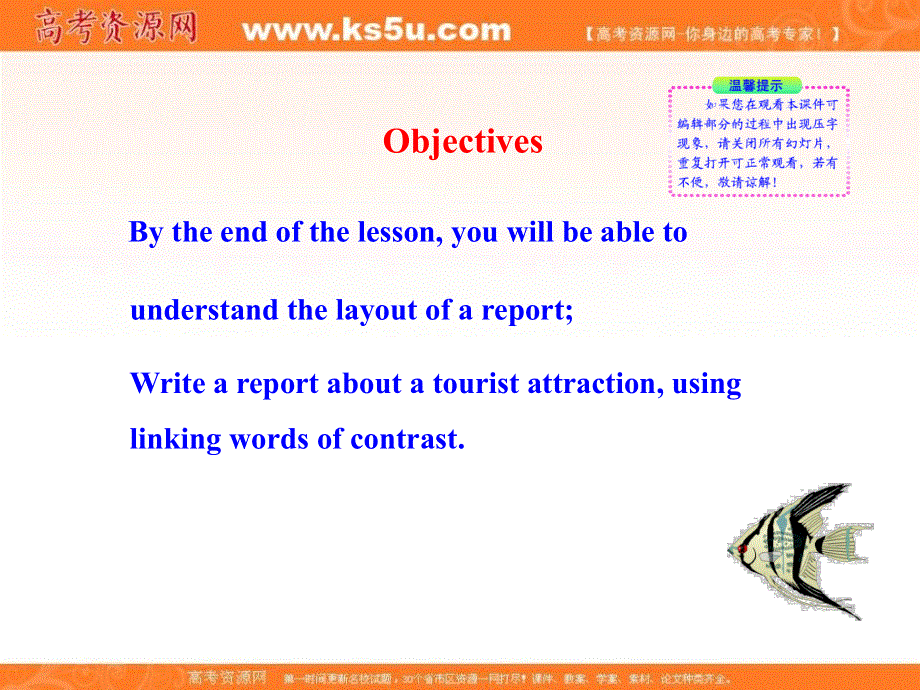 山东省莘县2012-2013学年高一英语课件：UNIT7 COMMUNICATION WORKSHOP .ppt_第2页