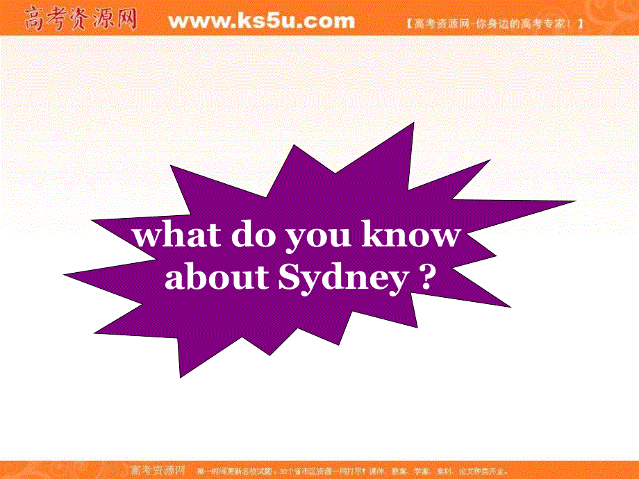 山东省莘县2012-2013学年高一英语课件：UNIT4 COMMUNICATION WORKSHOP .ppt_第2页