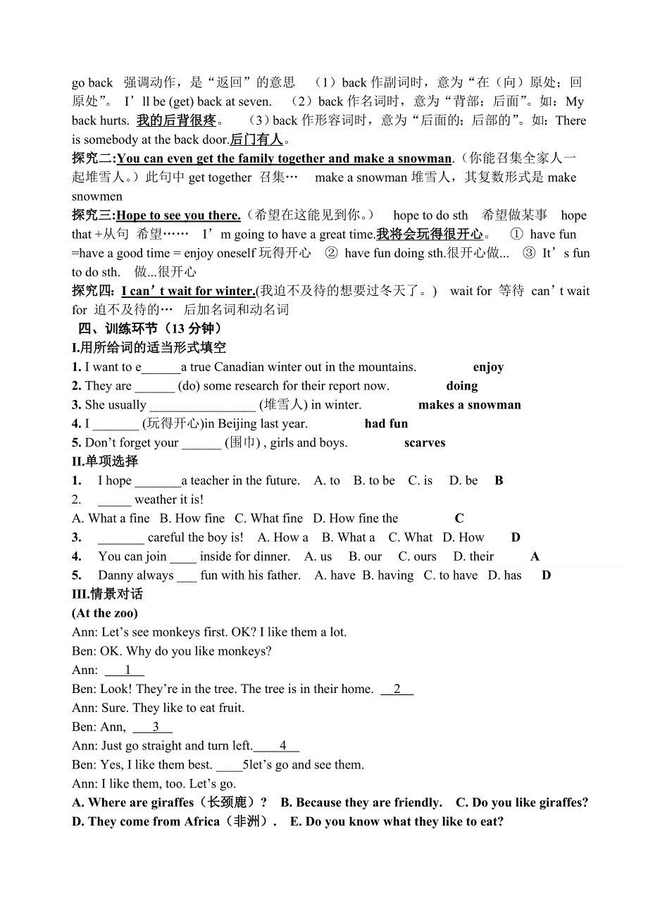 冀教版七年级英语下册Lesson 32 I Can’t Wait for Winter!教学设计.doc_第2页