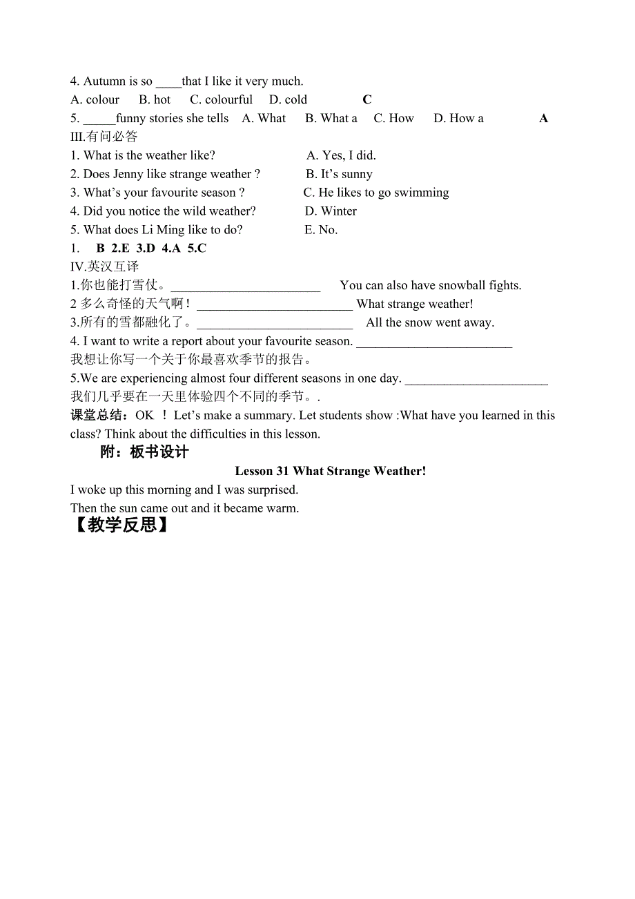 冀教版七年级英语下册Lesson 31 What Strange Weather!教学设计.doc_第3页