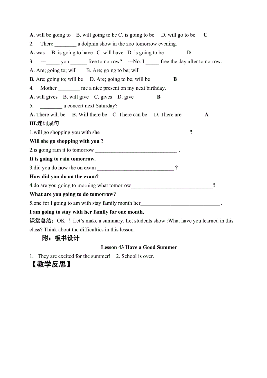 冀教版七年级英语下册Lesson 43 Have a Good Summer教学设计.doc_第3页