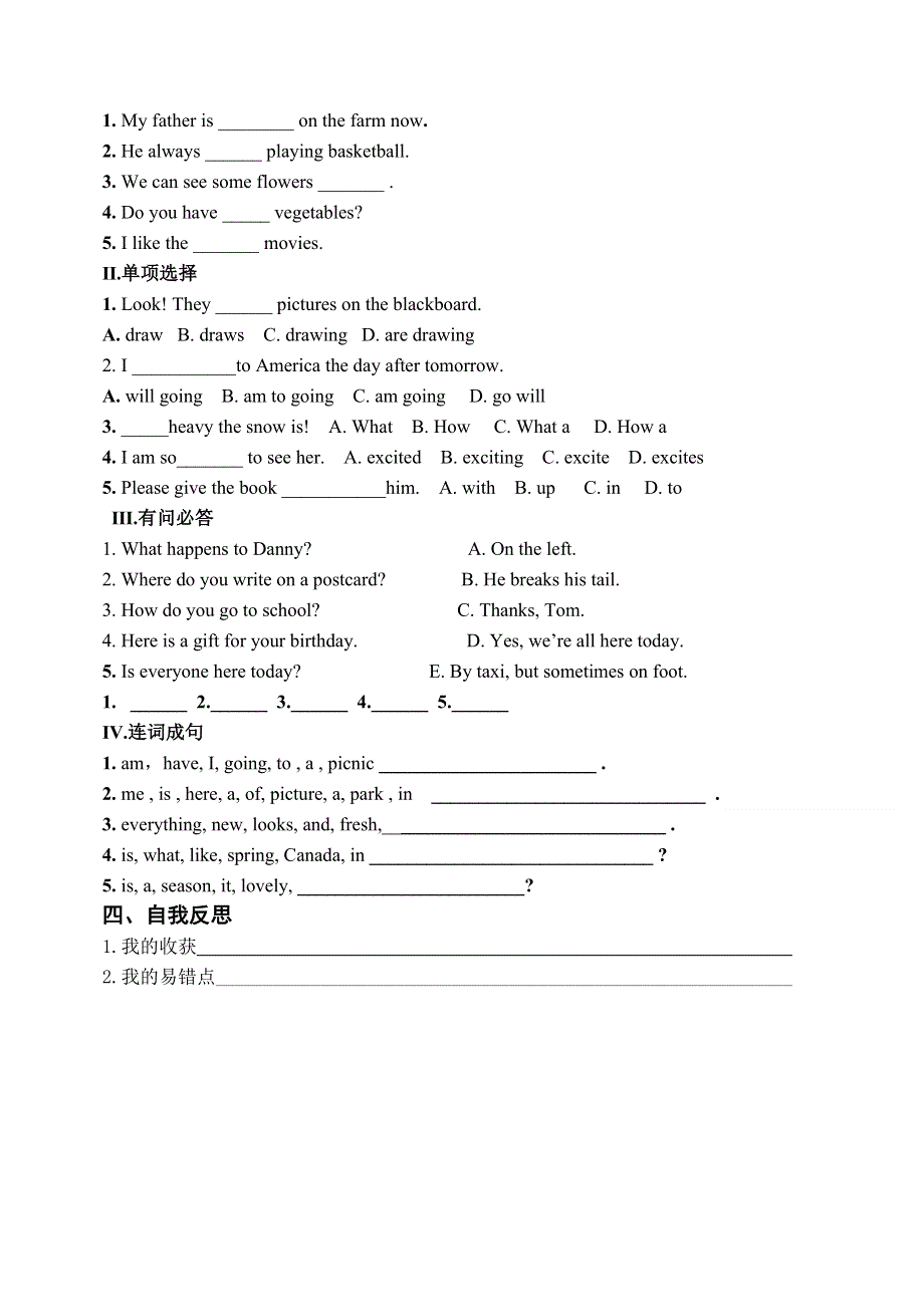 冀教版七年级英语下册Lesson 36 Spring in China学案（无答案）.doc_第2页