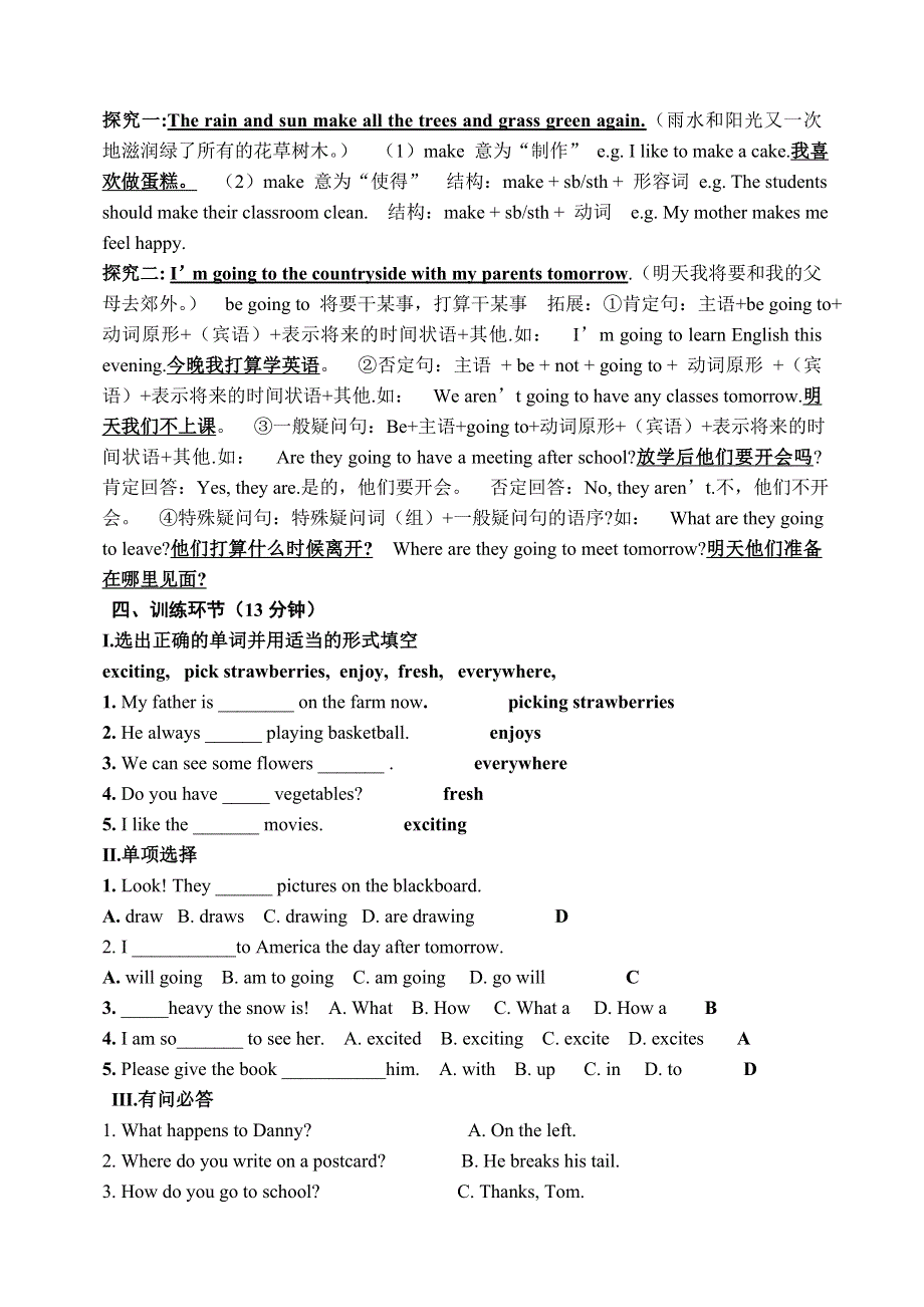冀教版七年级英语下册Lesson 36 Spring in China教学设计.doc_第2页