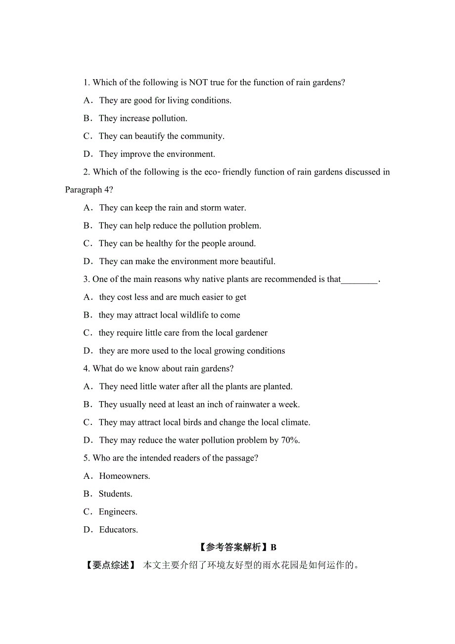 唐山市玉田县2016高考英语阅读理解二轮练习（1）及答案.doc_第2页