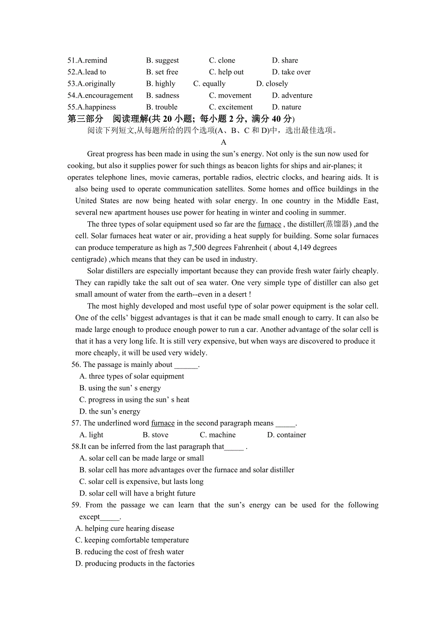 商丘一高英语三模试题.doc_第3页