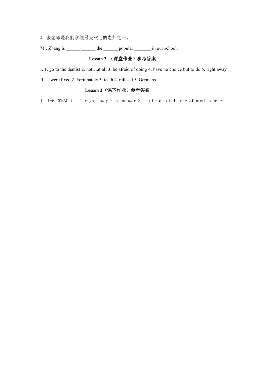 冀教版九年级英语全册Lesson 2 A Visit to the Dentis课时训练.doc_第2页