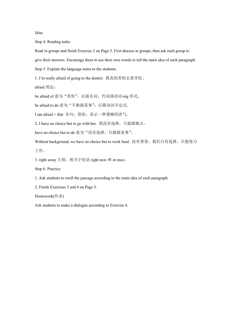 冀教版九年级英语全册Lesson 2 A Visit to the Dentist教案.doc_第2页