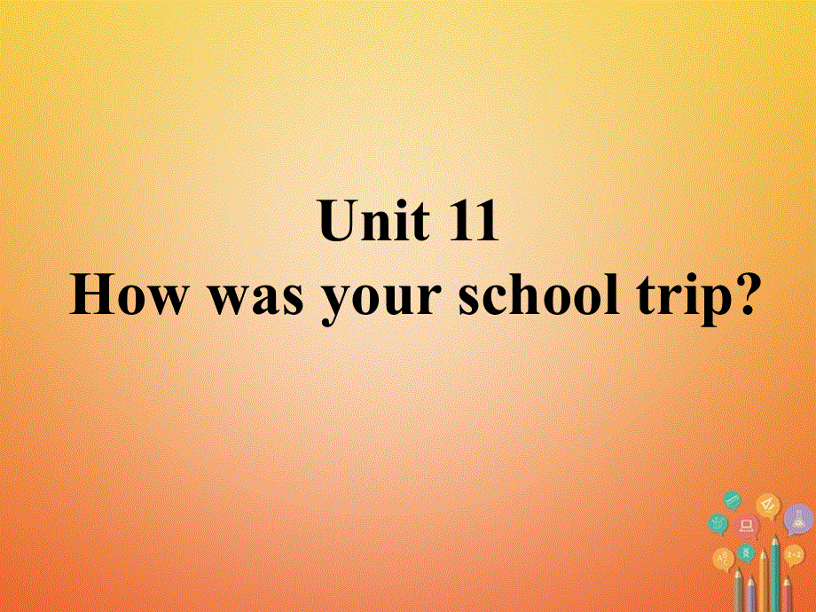 山东省郓城县随官屯镇七年级英语下册Unit11Howwasyourschooltrip课件新版人教新目标版.ppt_第1页