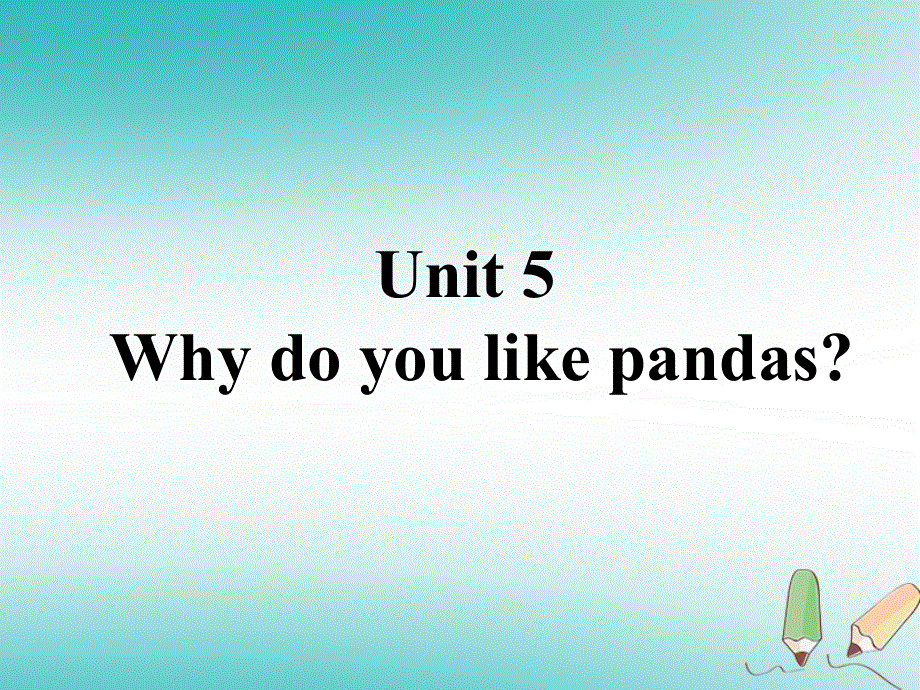 山东省郓城县随官屯镇七年级英语下册Unit5Whydoyoulikepandas课件新版人教新目标版.ppt_第1页