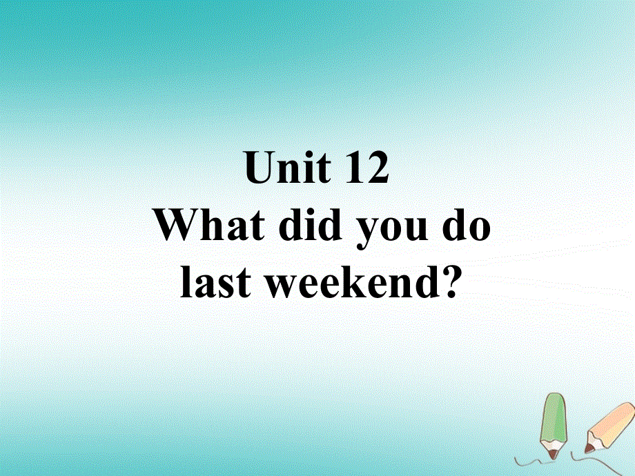 山东省郓城县随官屯镇七年级英语下册Unit12Whatdidyoudo课件新版人教新目标版.ppt_第1页