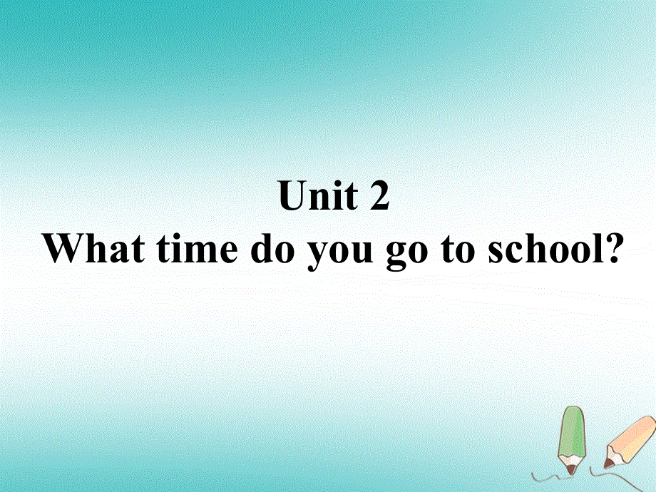 山东省郓城县随官屯镇七年级英语下册Unit2Whattimedoyougotoschool课件新版人教新目标版.ppt_第1页