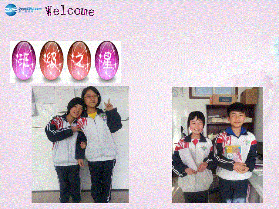 山东省青岛市即墨市长江中学七年级英语下册 Unit 6 I‘m watching TV Section B 1a-1e课件 （新版）人教新目标版.ppt_第2页