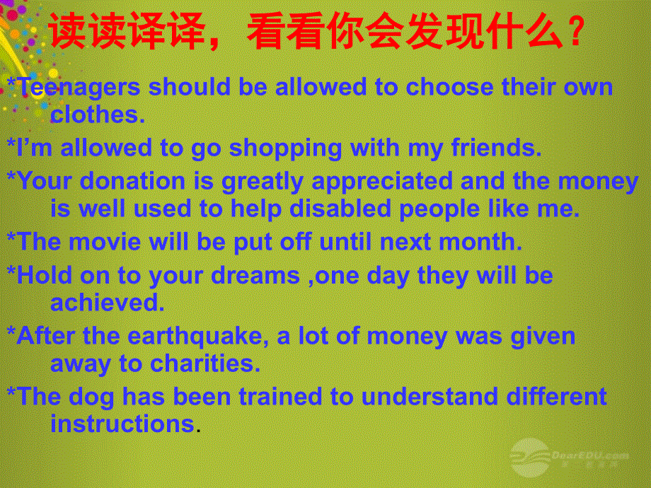 山东省青岛市城阳区第七中学九年级英语全册 Unit 9 When was it invented课件 人教新目标版.ppt_第2页