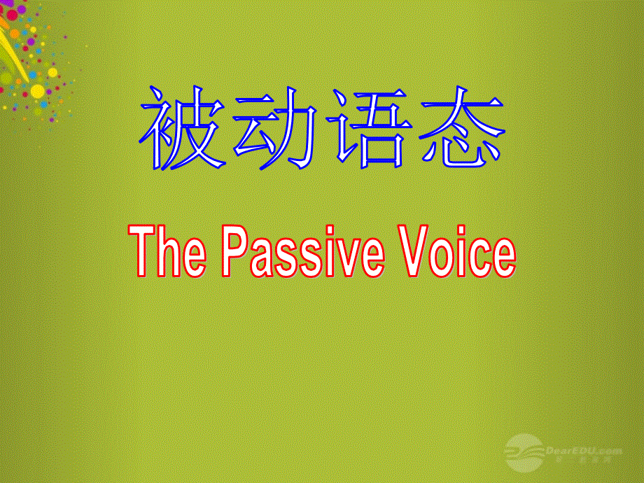 山东省青岛市城阳区第七中学九年级英语全册 Unit 9 When was it invented课件 人教新目标版.ppt_第3页