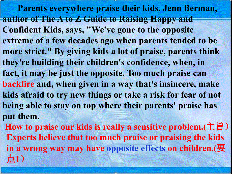 山东省青岛市平度第一中学2021届高考英语二轮复习课件：概要写作 .ppt_第3页