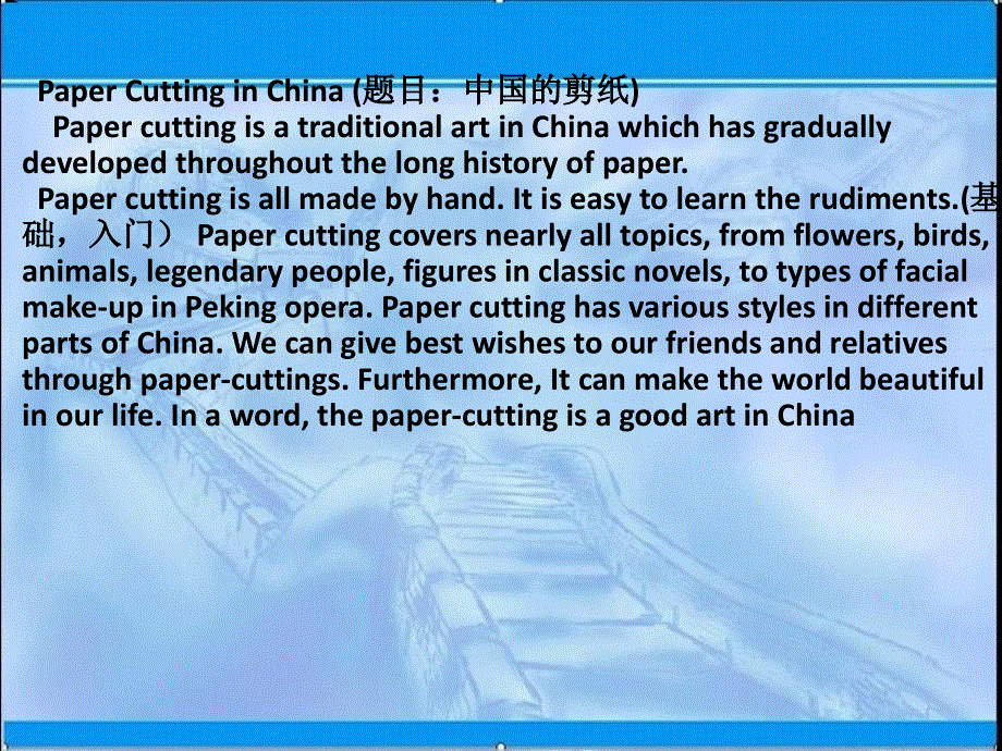 山东省青岛市平度第一中学2021届高考英语二轮复习课件：如何写书信 .ppt_第2页
